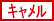 �A���h���E�L������