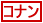 �]�ː�R�i��