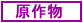 ���앨