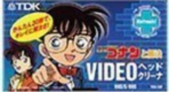 名探偵コナンと解決　VIDEOヘッドクリーナー