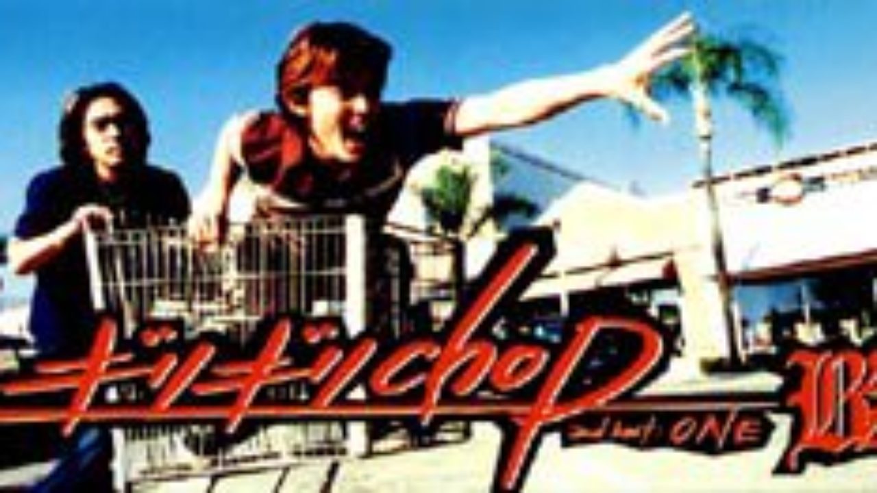 名探偵コナンOP主題歌-ギリギリchop- （B'z）