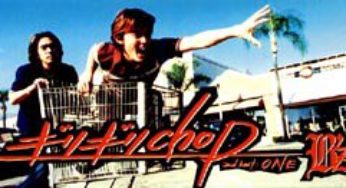 名探偵コナンOP主題歌-ギリギリchop- （B'z）