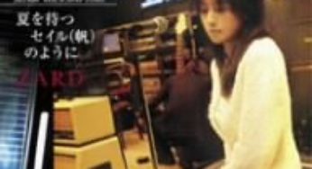 名探偵コナンOP主題歌-星のかがやきよ- （ZARD）