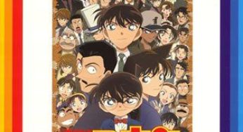 名探偵コナン・キャラクターソング集CD 「帝丹小学校に全員集合！！」