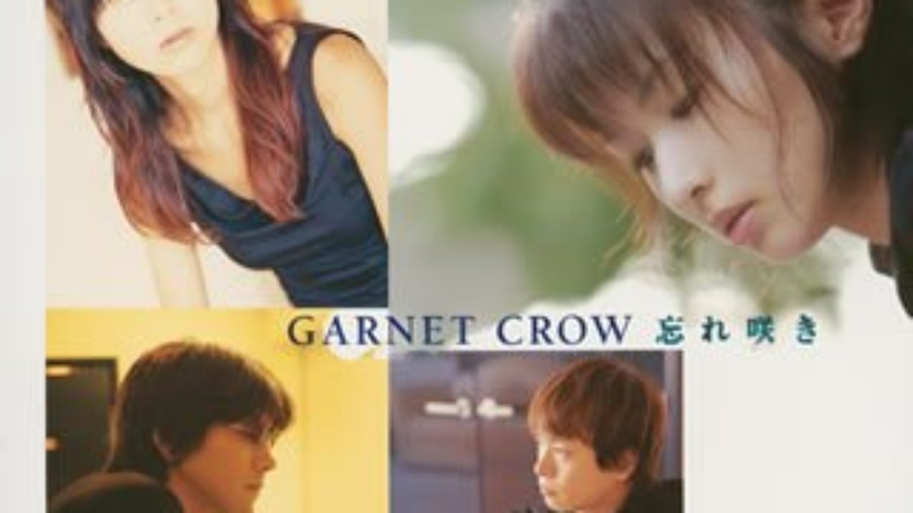 名探偵コナンED主題歌-忘れ咲き-（GARNET CROW）