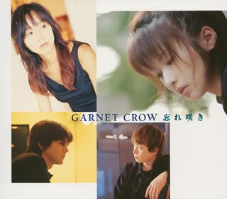 GARNET CROW 全シングルCD 35枚セット　コナン主題歌 GARNET CROW 全シングルCD 35枚セット コナン主題歌