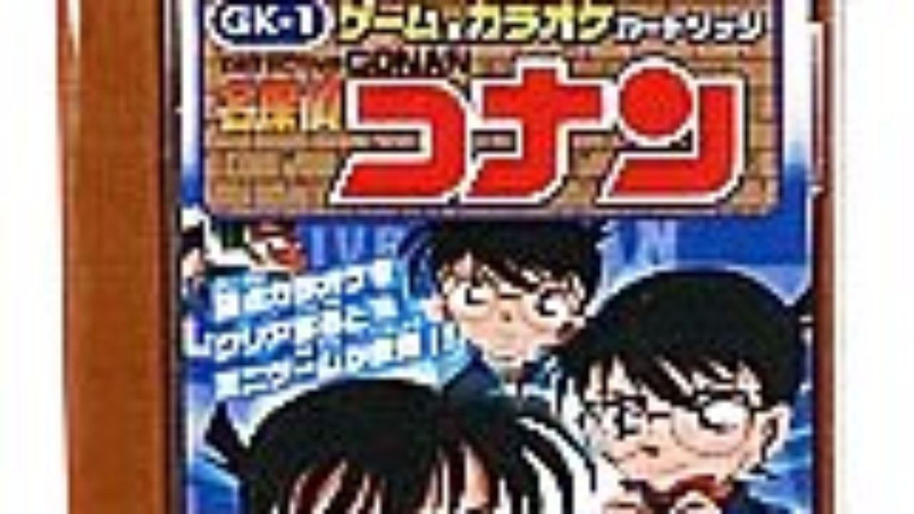 GK-1 ゲーム&カラオケカートリッジ 名探偵コナン - メルカリ
