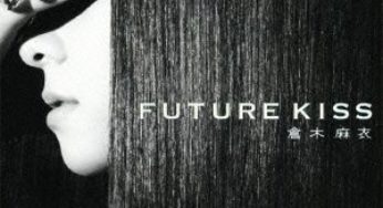 名探偵コナンED主題歌　Tomorrow is the last Time【FUTURE KISS　初回限定盤】（倉木麻衣）