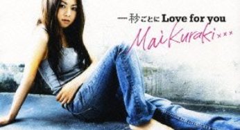 名探偵コナンOP主題歌「一秒ごとに Love for you 通常盤」（倉木麻衣）