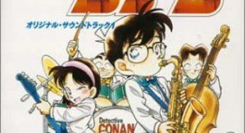 「名探偵コナン」オリジナル・サウンドトラック1