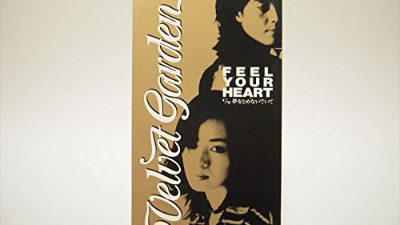 ベルベット・ガーデン／名探偵コナン主題歌『ＦＥＥＬ　ＹＯＵＲ　ＨＥＡＲＴ』８㎝Ｓ mqdefault.jpg アニメ