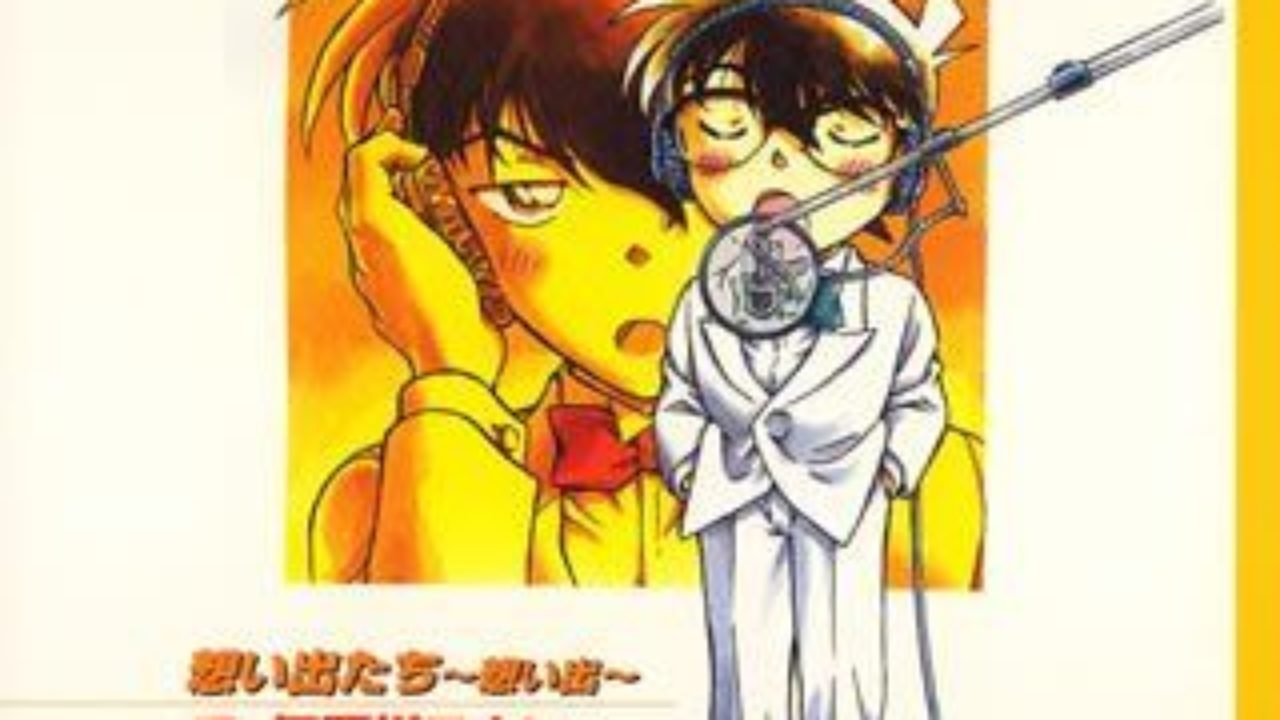 キャラクターソングcd 想い出たち 歌手名 江戸川コナン キャラクターソングcd 想い出たち 歌手名 江戸川コナン