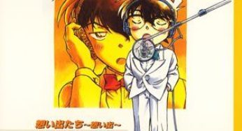 キャラクターソングCD 「想い出たち」（歌手名：江戸川コナン）