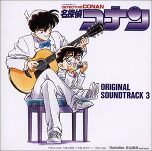 Amazon.co.jp: コナン・ザ・グレート: ミュージック