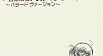 オリジナル・サウンドトラック　名探偵コナンメインテーマ（シングルCD）
