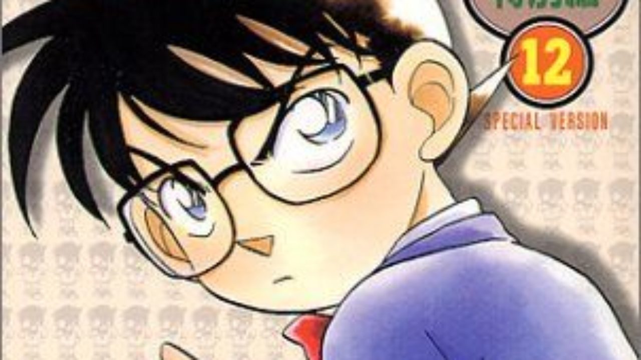 名探偵コナン関連　小説　12冊 名探偵コナン特別編12巻