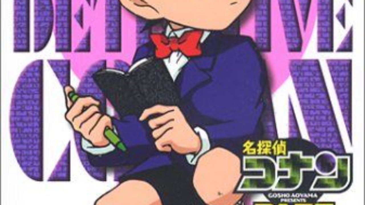 名探偵コナンテレビアニメ版part8 4巻 販売用dvd