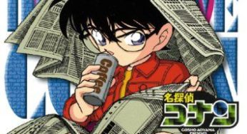 名探偵コナンテレビアニメ版PART15-4巻 販売用DVD