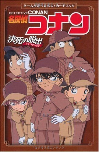 【名探偵コナン】原作画 少年探偵団 & 高佐 ポストカード 名探偵コナン ポストカード(Deep高木&佐藤) | 公式グッズ・公式