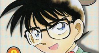 名探偵コナン特別編9巻