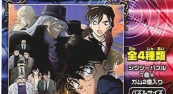 名探偵コナン 漆黒の追跡者パズルガム