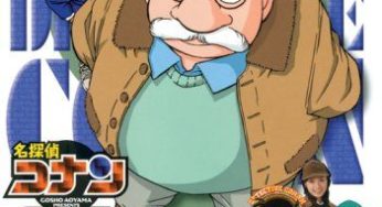 名探偵コナンテレビアニメ版PART14-9巻 販売用DVD
