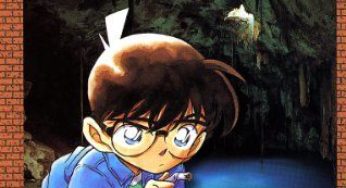 名探偵コナン原作コミックス25巻（青山剛昌）