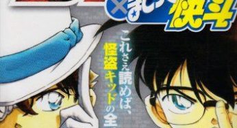 名探偵コナン×まじっく快斗通常版