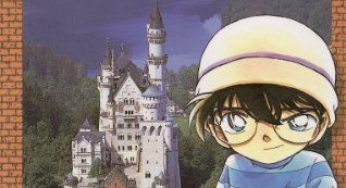 名探偵コナン原作コミックス20巻（青山剛昌）