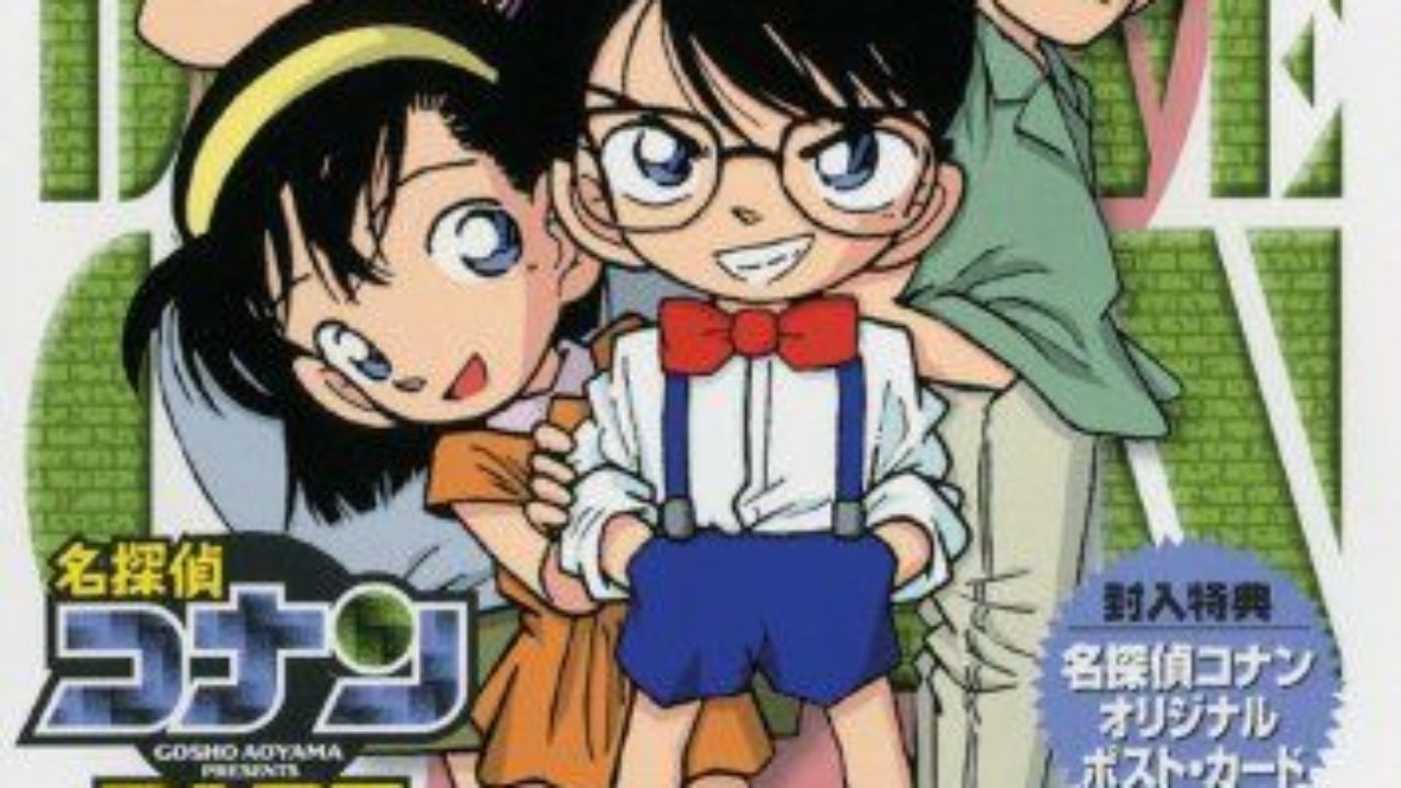 名探偵コナンテレビアニメ版part1 6巻 販売用dvd