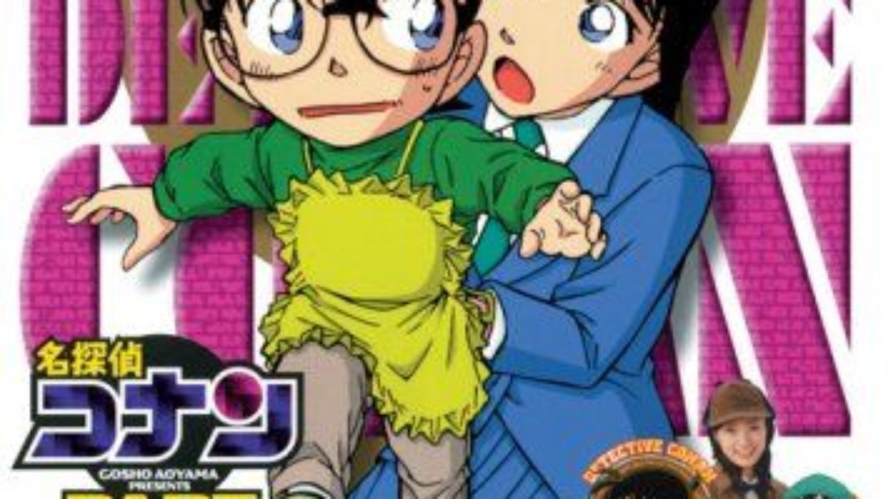 名探偵コナンテレビアニメ版part14 10巻 販売用dvd