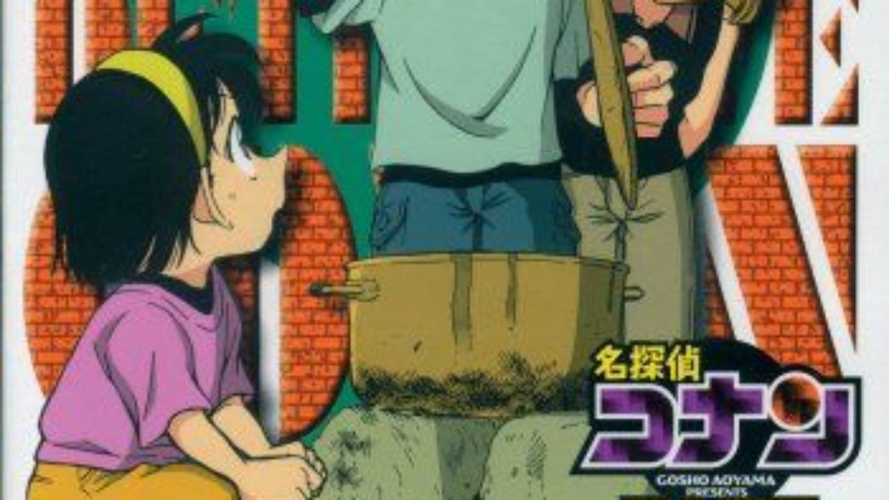 名探偵コナンテレビアニメ版part12 4巻 販売用dvd