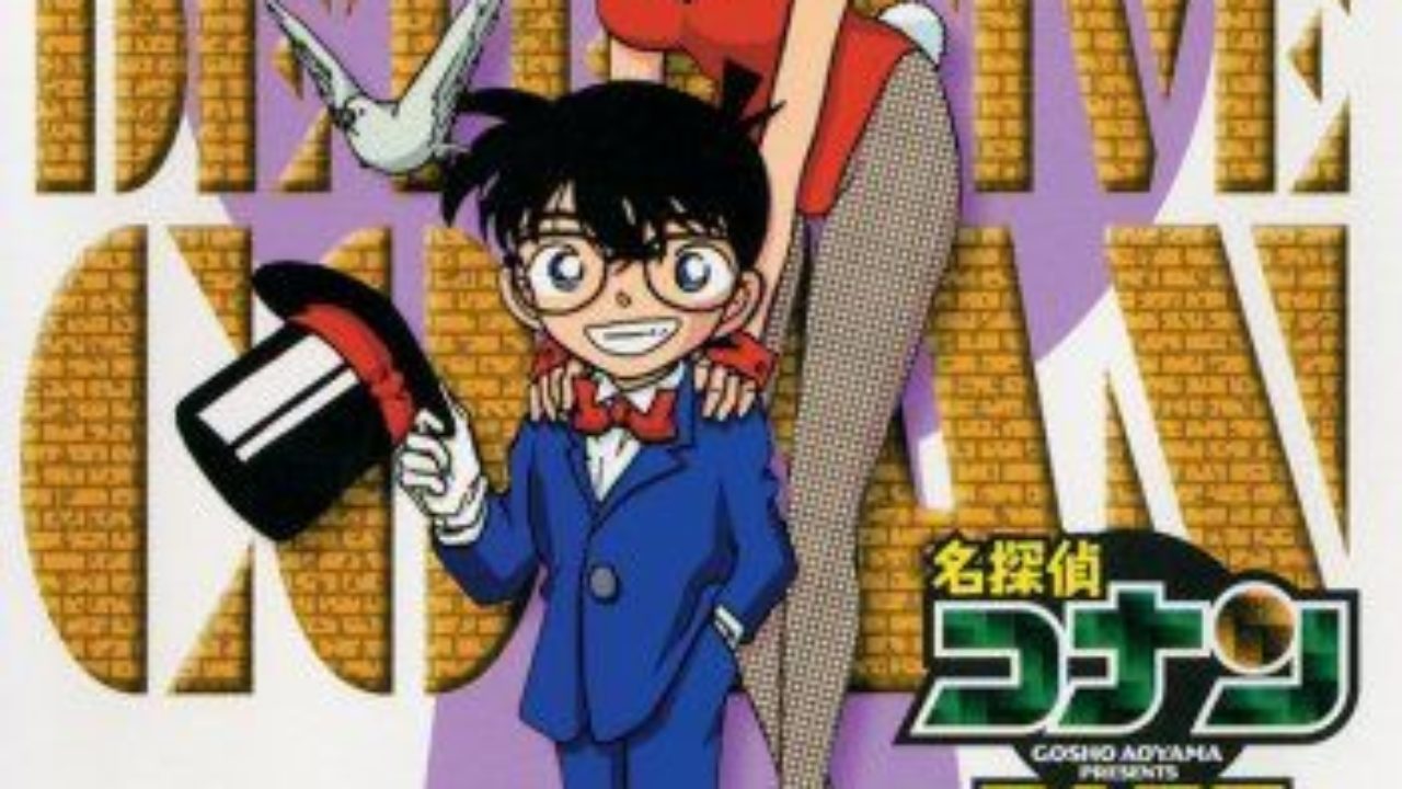 名探偵コナンテレビアニメ版PART5-7巻 販売用DVD