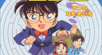 名探偵コナン　8つのなぞめいろ