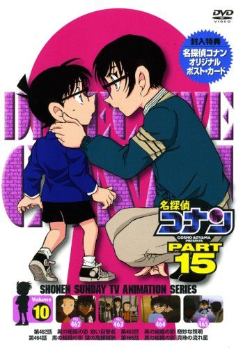 セル版 名探偵コナン PART15 全10巻セット Amazon.co.jp: 名探偵コナン PART15 [レンタル落ち] （全10巻
