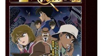 「名探偵コナン カード探偵団mission2～古の秘宝を探せ～」ガイドパック（限定版）