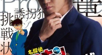 実写ドラマ版名探偵コナン　工藤新一への挑戦状－さよならまでの序章（プロローグ）－（通常盤）販売用DVD