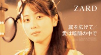 名探偵コナンOP主題歌「愛は暗闇の中で　初回限定盤」（ZARD）
