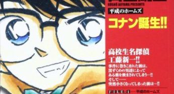 My First BIG（マイ ファースト ビッグ）　名探偵コナン－平成のホームズ－
