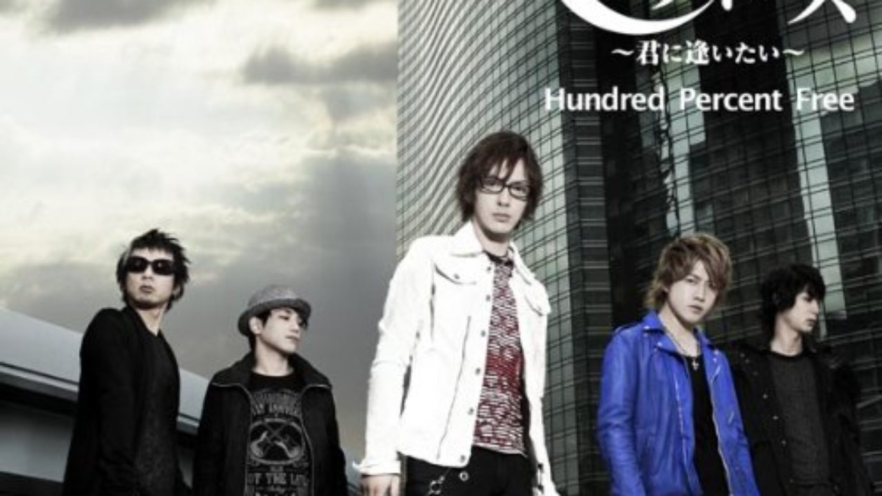 名探偵コナンed主題歌 十五夜クライシス 君に逢いたい Hundred Percent Free盤 Hundred Percent Free