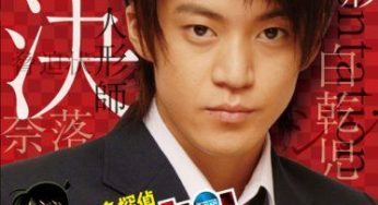名探偵コナン実写ドラマスペシャル「工藤新一の復活!黒の組織との対決」（通常盤）販売用DVD