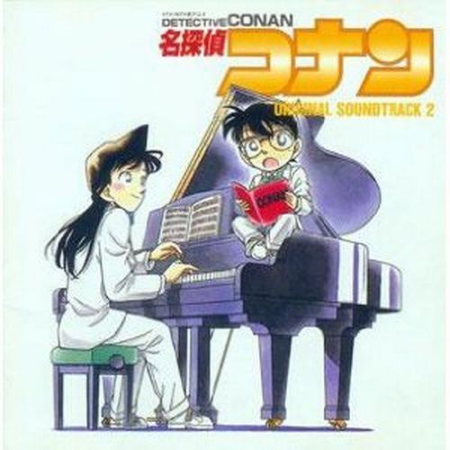 【希少品】名探偵コナン　CD 大野克夫バンド オリジナルサントラ　シングル8cm 希少品】CD 大野克夫バンド オリジナルサントラ 名探偵コナン