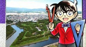 名探偵コナン推理ファイル 数と図形の謎