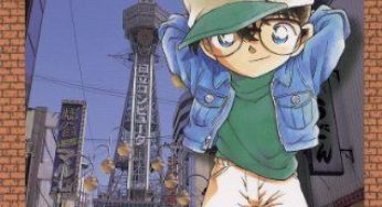 名探偵コナン原作コミックス19巻（青山剛昌）