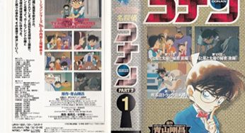 名探偵コナンテレビ版ビデオ　PART7-1巻