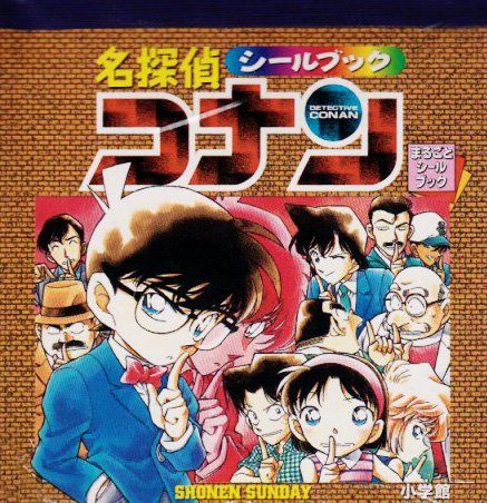 名探偵コナン　シールくじ　7.3.5.1のみ不足 コナン シールくじ 4 名探偵コナン シールくじ 7.3.5.1のみ不足