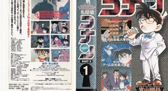 名探偵コナンテレビ版ビデオ　PART3-1巻