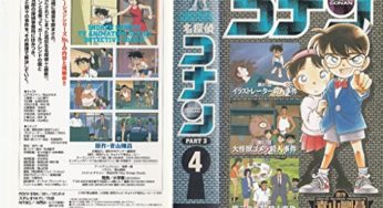 名探偵コナンテレビ版ビデオ　PART3-4巻