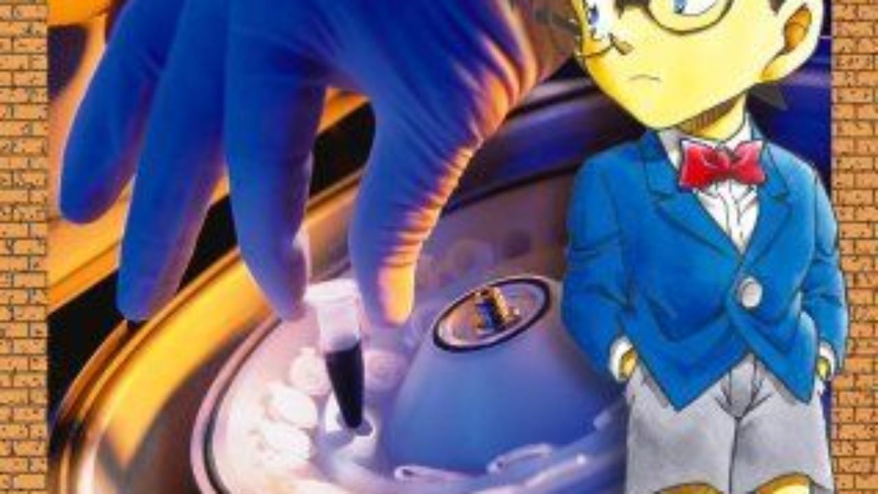 名探偵コナン原作コミックス75巻ねんどろいどぷち付き特別版 青山剛昌