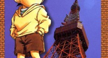 名探偵コナン原作コミックス36巻（青山剛昌）